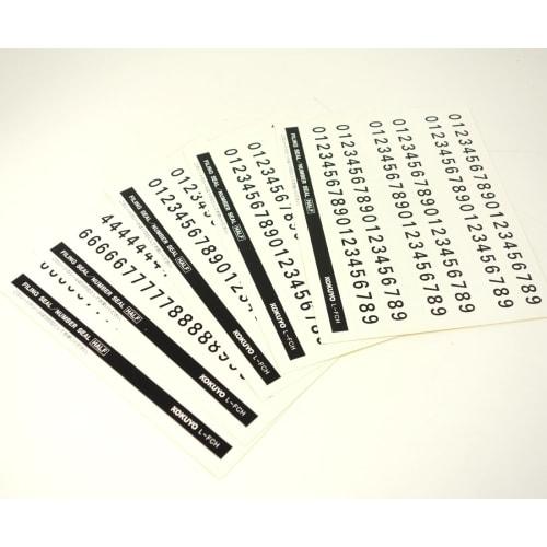 KOKUYO Number Stickers 0 to 9 10 types 600 pieces L-FCH White