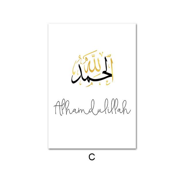 Islamic Canvas Wall Art Poster Arabic Calligraphy Print Painting Allah Kaaba Mosque Painting Muslim Decorative Picture Modern