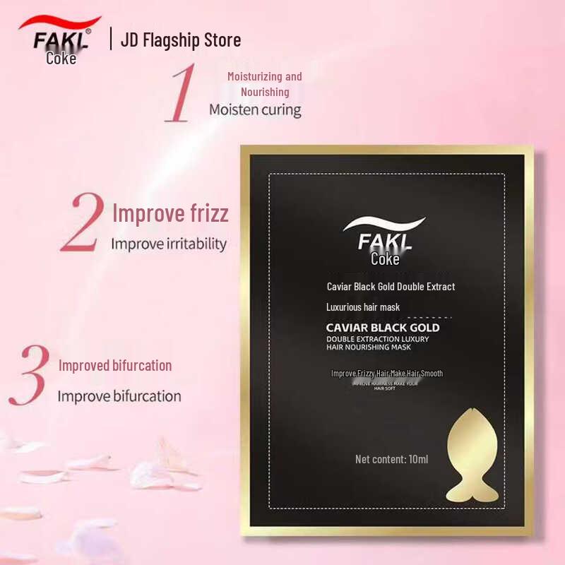 Fa Ke Le Caviar Protein Hair Mask