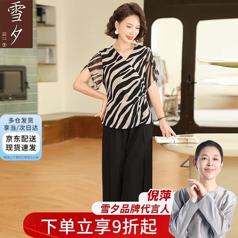Elegant V-Neck Short Sleeve Top for Women 4XL