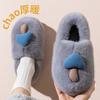 Couple's Autumn And Winter Thick Indoor Home Mushroom Cotton Slippers