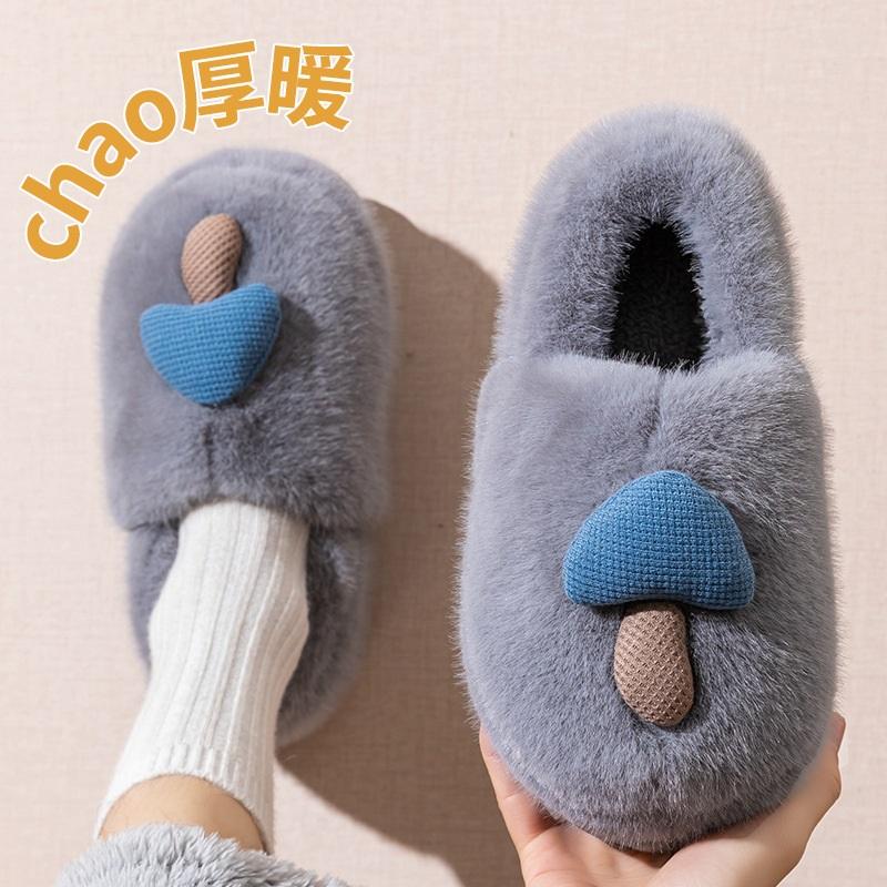 Couple's Autumn And Winter Thick Indoor Home Mushroom Cotton Slippers