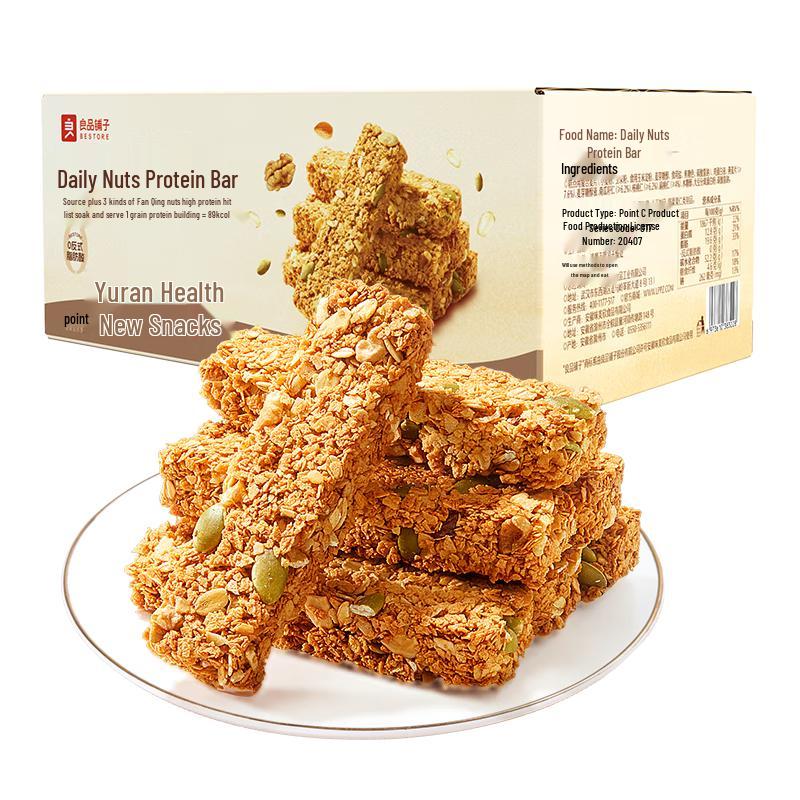 Liangpinpuzi Nut Protein Bar