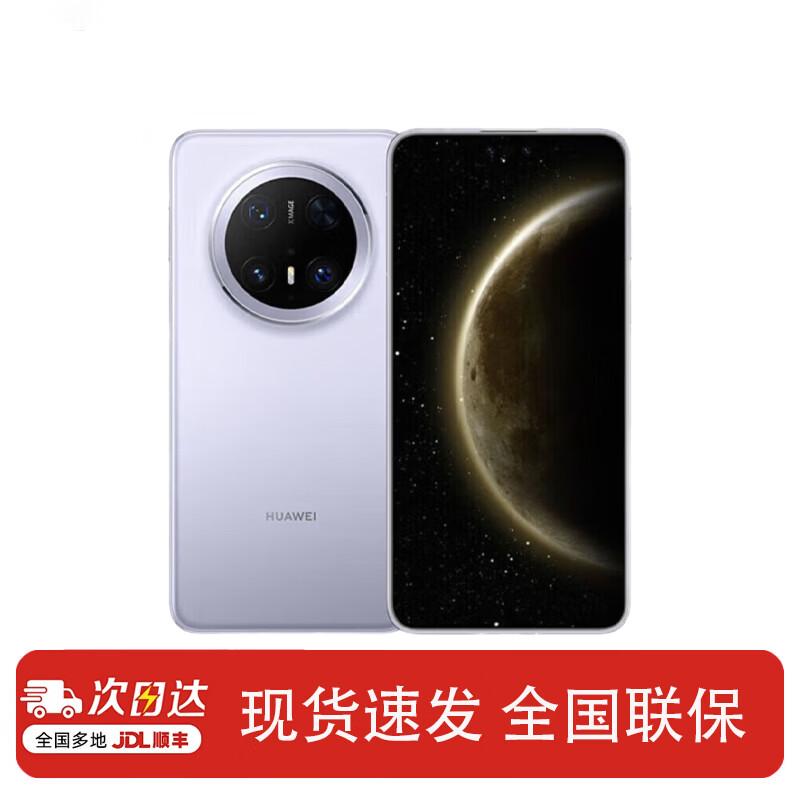Huawei Mate 70 Pro Premium Smartphone (CN Version)