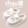 Warm Edge Cotton Slippers Home Thick Bottom Non-slip Warm Plush Cotton Mop Winter