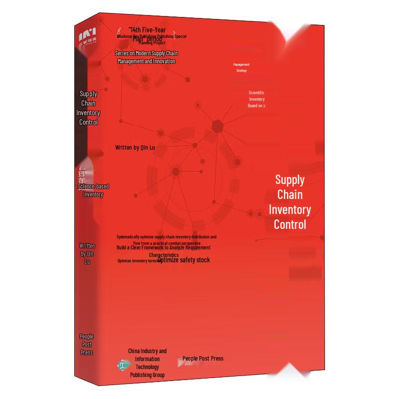 AI-Powered Inventory Control Strategy