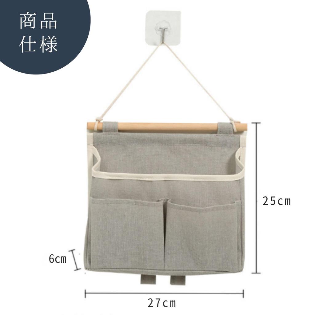 All Trust Wall Hanging Door Hanger Small Item Set of 2 Pocket, Pocket, Storage, (Gray)
