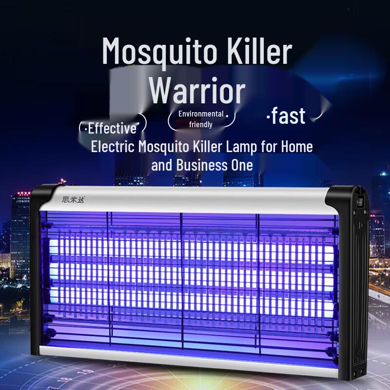 Simida Electric Mosquito & Fly Killer Lamp