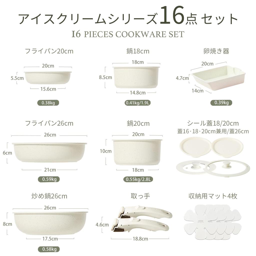 CAROTE Frying Pan 16 Induction Gas Fire Free of Harmful Substances such as 5 Layer Removable Marble Pot Egg Easy to New Life Oven One Year Warranty