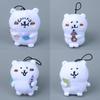 Chiikawa Bear Keychain Plush Keychain Super  Fur Backpack Car Accessories Doll