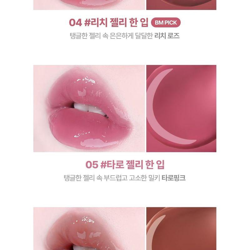 lilybyred - Tangle Jelly Balm - 8 Colors
