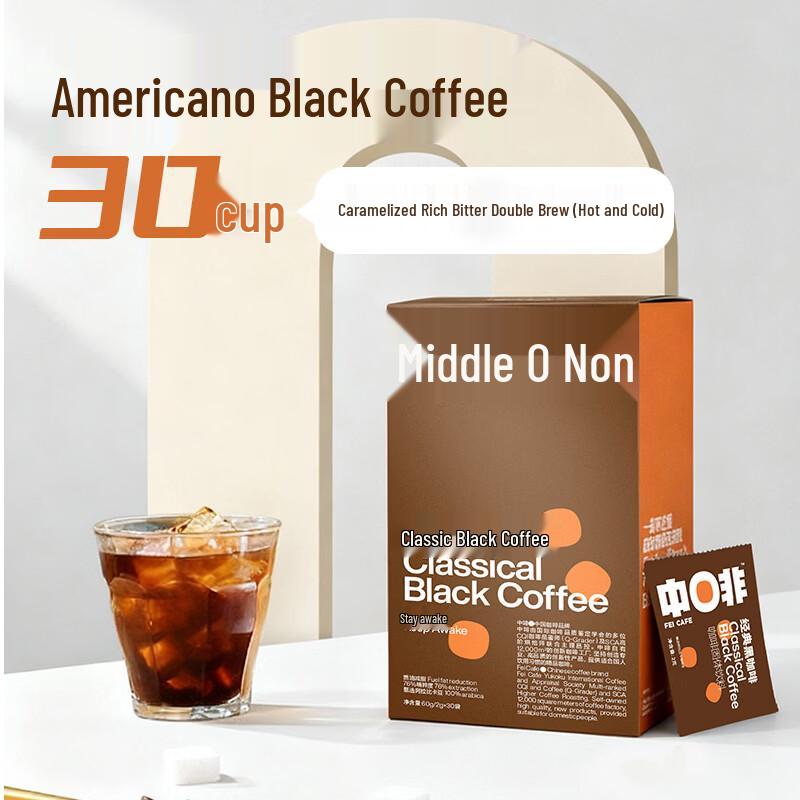 Zhongfei Instant Black Coffee