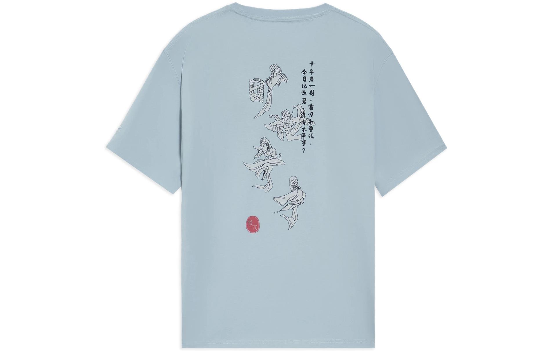 Спортивная футболка Li Ning Life Collection Мужская Синяя AHSS371-6 L