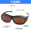 Professional Protective Goggles for Hair Removal Device, Beauty Anti-Laser Protective Eyewear190-550 750-2000NM Laser eye protection