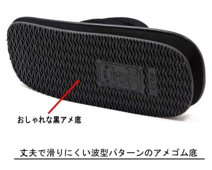 Setta kariert schwarz Mesh Gummi hergestellt in 9 Dimensionen [Shiki] Herren Sandalen, Tatami, Zehensteg, Sohle, Japan, 32-stk-1, schwarz,
