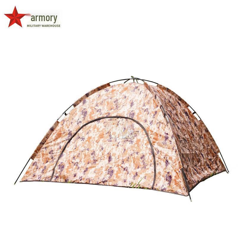 Armory Double Winter Cotton Camping Tent