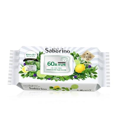 Saborino rytinė veido kaukė-servetėlė Botaninė 28 vnt., 1 vnt.
