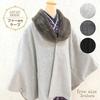 Kimono Cape with Poncho Coat for Both Japanese and Western Removable Japanese Winter Loofah Collar Mid Cold Formal Coat One Size Fits [wyenishiya]