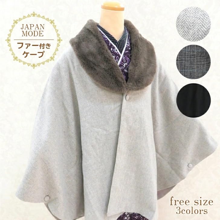 Kimono Cape with Poncho Coat for Both Japanese and Western Removable Japanese Winter Loofah Collar Mid Cold Formal Coat One Size Fits [wyenishiya]