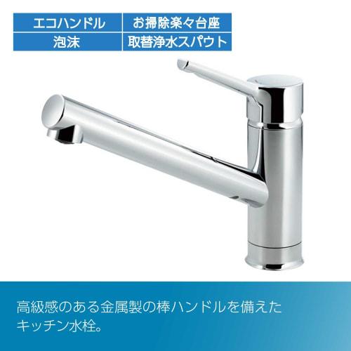 LIXIL INAX Single Lever Mixing Faucet RSF-842Y General Area Faucet Kitchen Faucet Mixing Faucet Water Faucet Water Saving