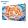 Skyworth 46-inch Ultra-Narrow Bezel LCD Splicing Screen
