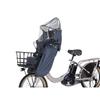 OGK Giken Bicycle Child Seat Rain Cover RCF-010 Roof Mini Ver.B Front Child Seat Rain Cover Roof Mini Charcoal