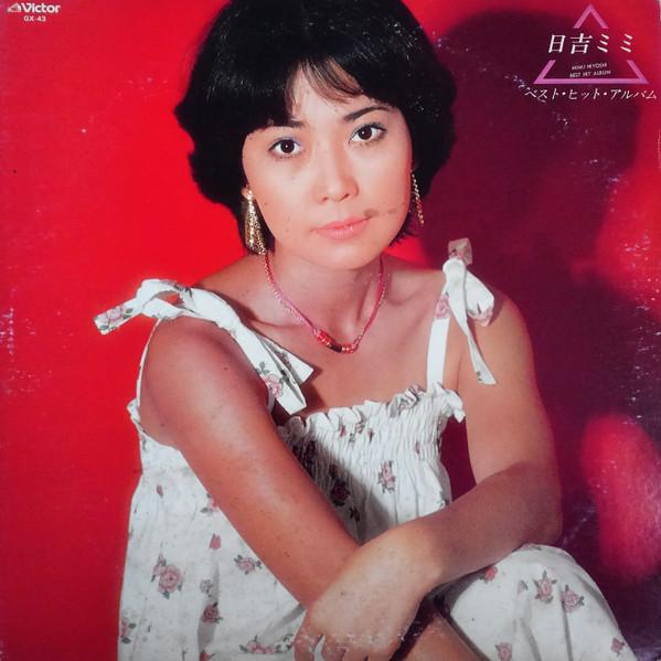 

LP Record MIMI HIYOSHI Vesthitalbum GX43 VICTOR 1978 Japan Obi Japanese EnkaTraditional Used