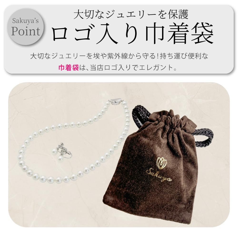 [Sakiya] Shell Pearl Necklace Set 8mm 42cm 40cm 45cm Formal Occasions Pearl White Silver Black Gray Natural EarringsPiercings Box Made In Japan