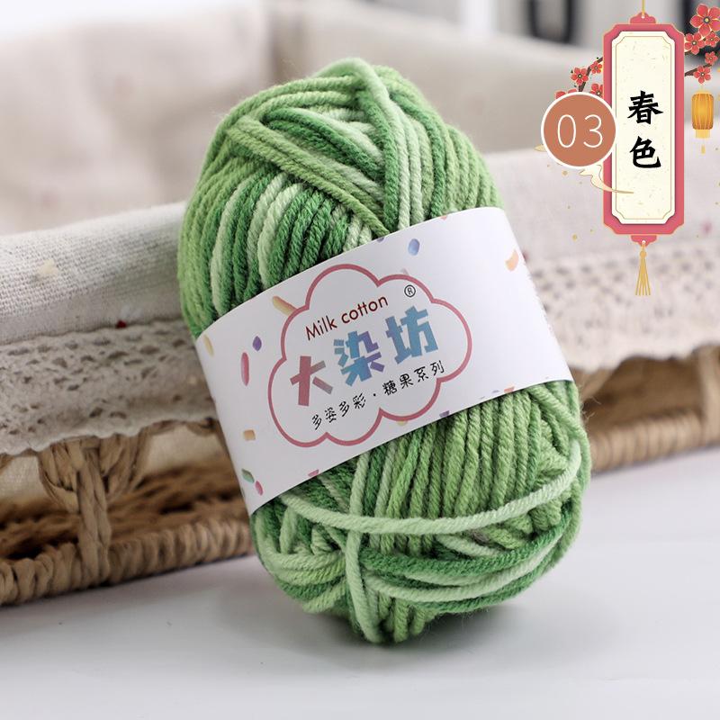 25g 5-strand Segment-dyed Milk Cotton Thread Medium Thick Baby Children's Wool Crochet Hand-woven Scarf Baby Wool DIY Knitting
