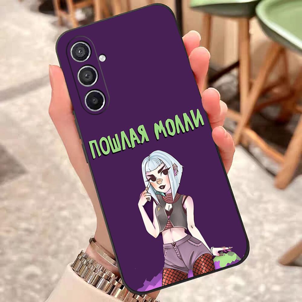 Band Poshlaya Molly Phone Case For Samsung S26 S25 Edge S24 S23 S22 S21 S20 Ultra Plus Fe Galaxy Silicon Cover