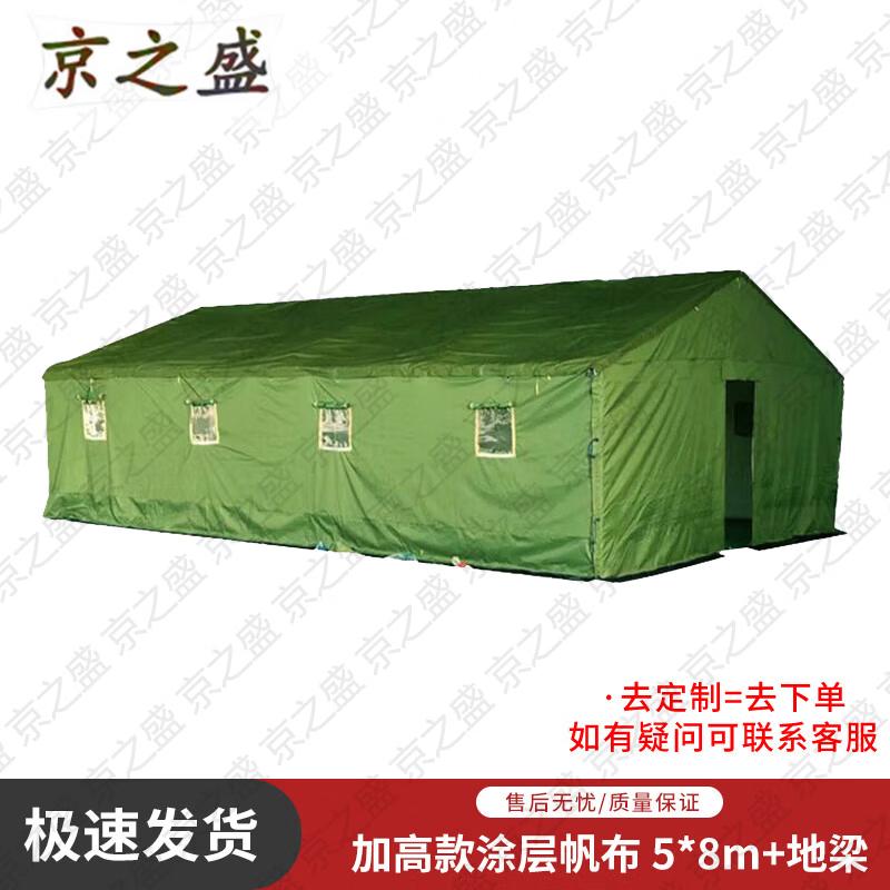 Jingzhisheng Cold-Proof Three-Layer Canvas Construction Tent
