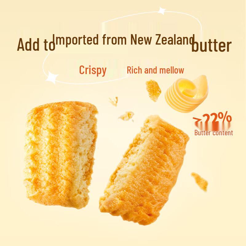 Garden Butter Shortbread Cookies 288g