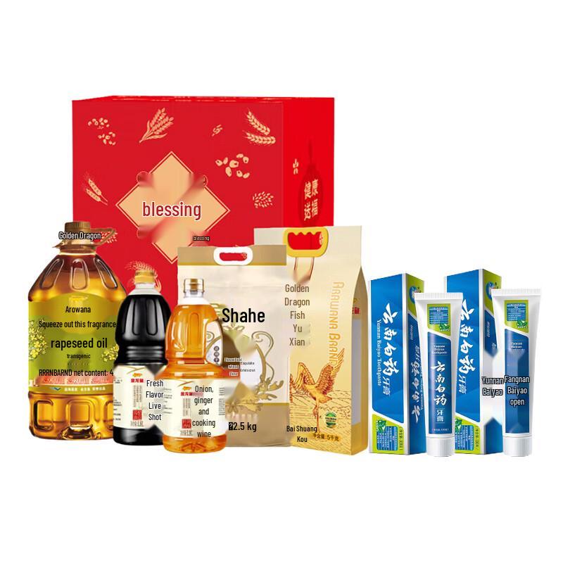 Yunnan Baiyao Toothpaste 2x100g with Bonus Gift Set
