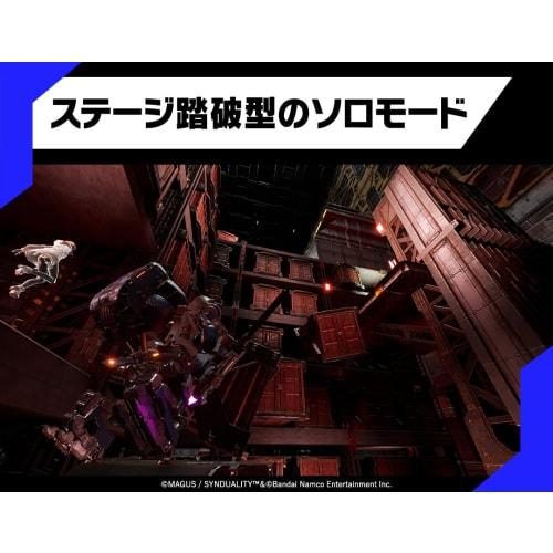 SYNDUALITY Echo of Ada DELUXE EDITION -PS5 [Deluxe Edition Bonus] Deluxe Drifter Pass Voucher, Remake Ticket, School Wear Included & [Package Version