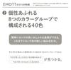Mitsubishi Pencil EMOTT 5 Water-Based Pen, Colors, No. 5, PEMSY5C.NO5
