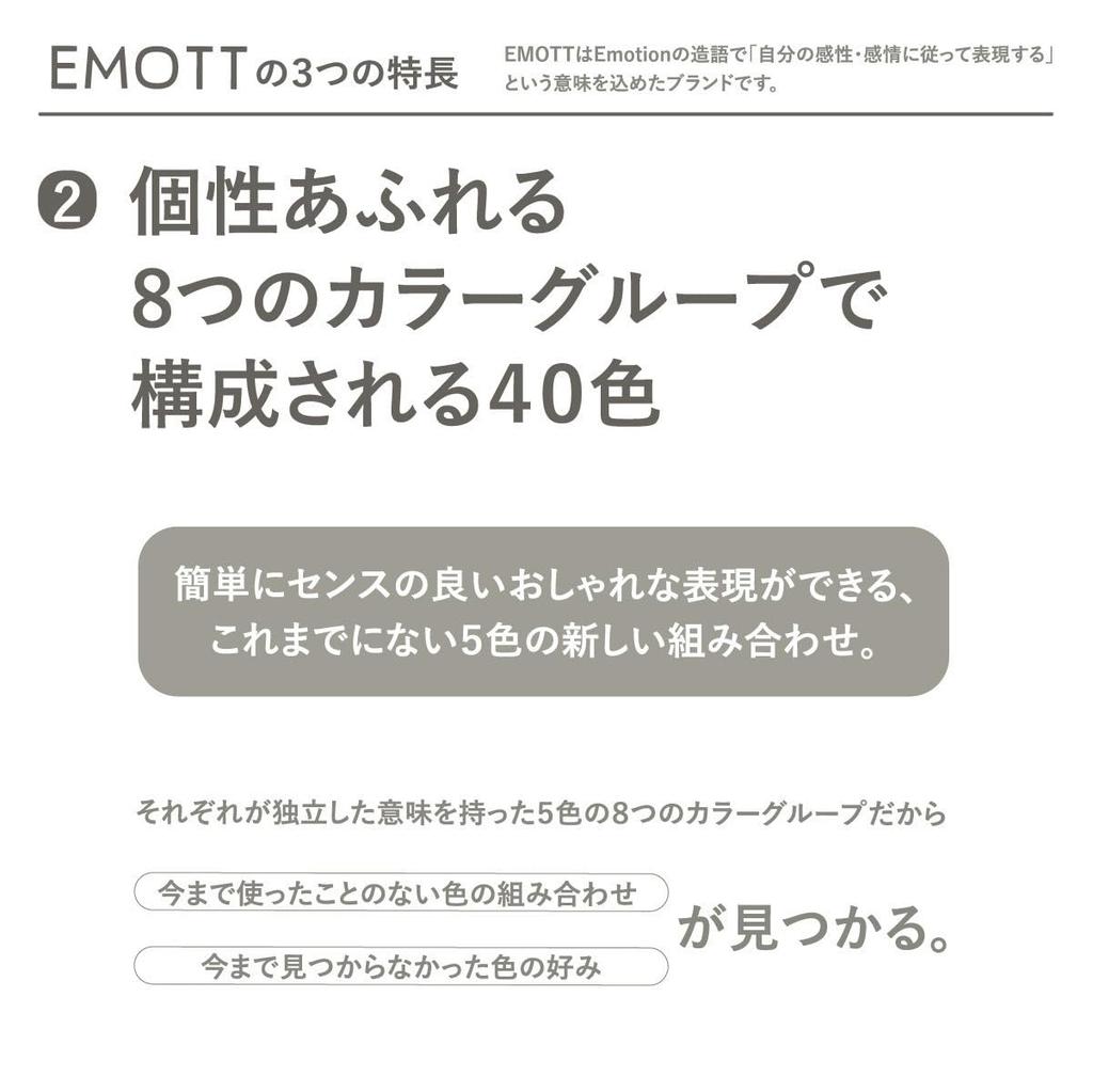 Mitsubishi Pencil EMOTT 5 Water-Based Pen, Colors, No. 5, PEMSY5C.NO5