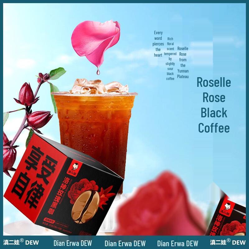 Dian Er Wa Roselle Rose Instant Black Coffee