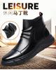 Martin boots winter men's leather shoes leather high-top boots velvet warm British cotton shoes casual leather boots men
