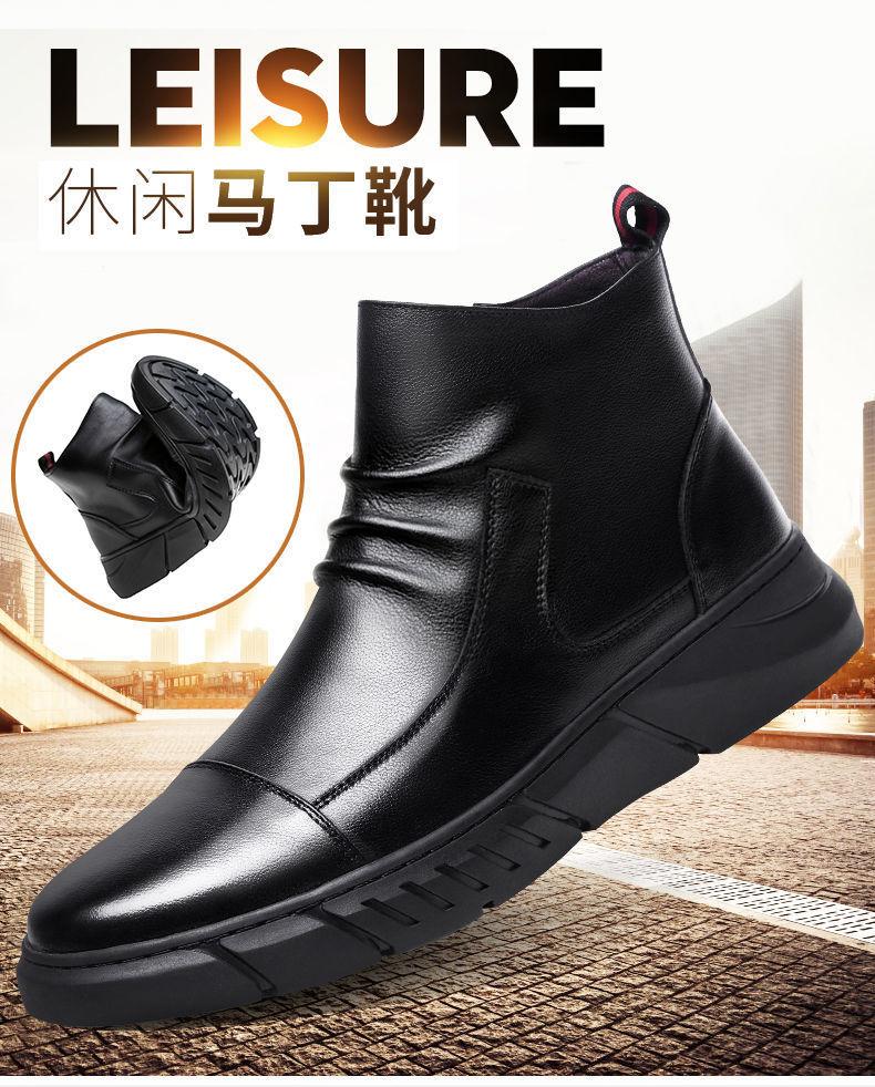 Martin boots winter men's leather shoes leather high-top boots velvet warm British cotton shoes casual leather boots men