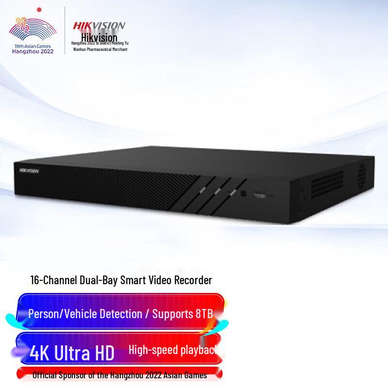 

Hikvision 16-Channel 4K UHD Dual-Bay NVR CN plug (adapter included)