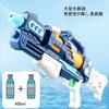 600cc Water Gun, Large Capacity, Super Powerful, 8-10m Distance, Air Compressor, Water Gun for Water Gun Battles, Water Play, Water Gun for Kids and
