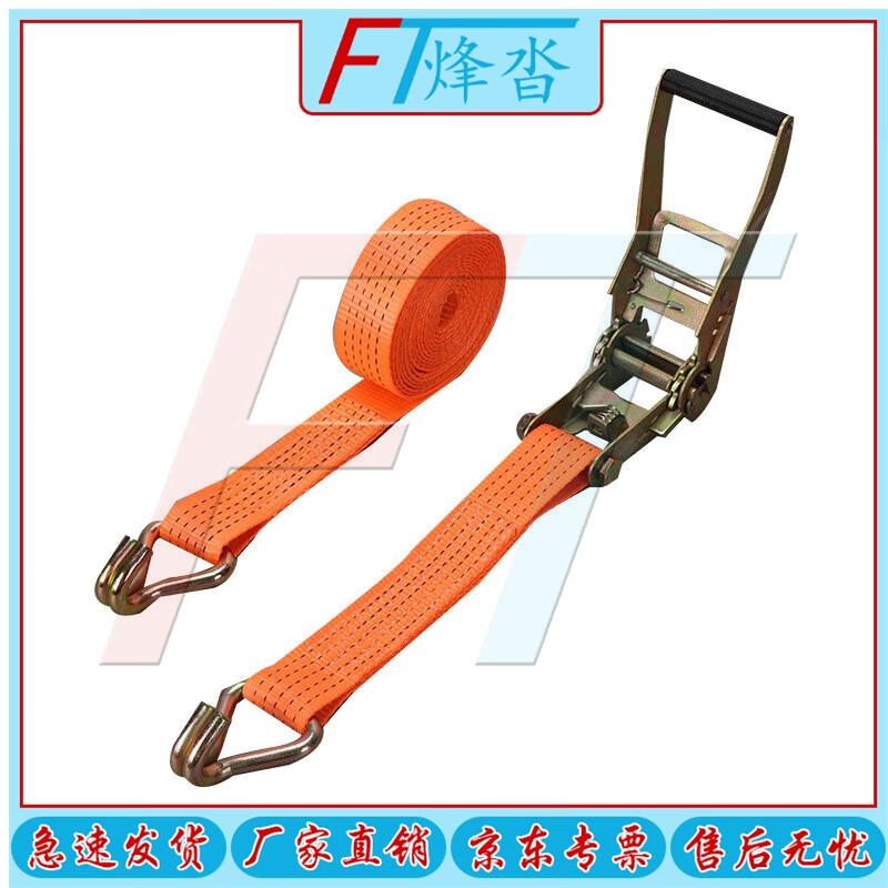 FENGTA Cargo Tie-Down Strap
