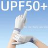 Uv Protective Gloves Female Driver Ice Silk Touch Screen Outdoor Non-Slip Bike Summer Thin Driving Riding