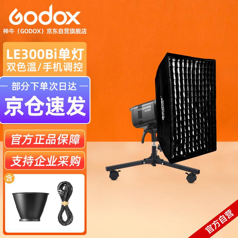 Godox LE200Bi / LE300Bi Bi-Color LED Video Light Kit