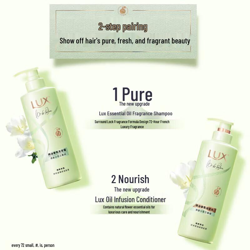 LUX Fresh Freesia Fragrance Shampoo