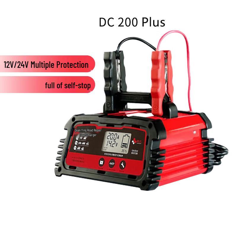 HOPECENT 12V/24V Intelligent Pulse Car Battery Charger CN plug (adapter included)