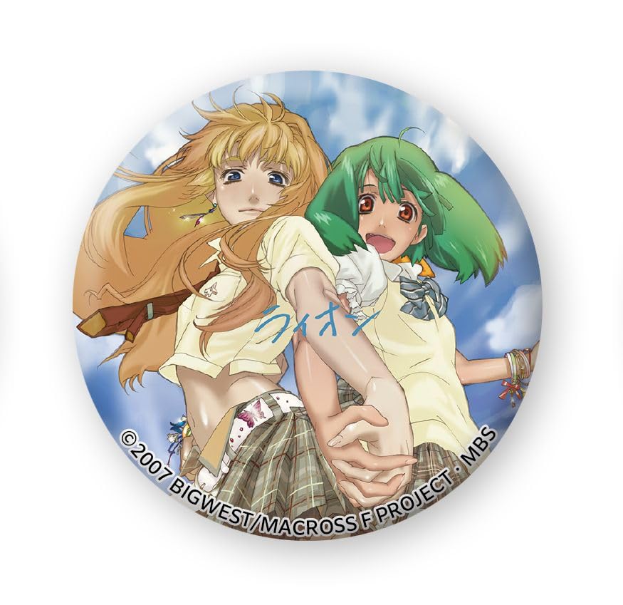 Macross F Best Album Nyan Greatest Bonus Early Bird Drama CD Reprinted Can Badge from Previous CD until March 24th All-Time "Nyan Hits!" [Limited