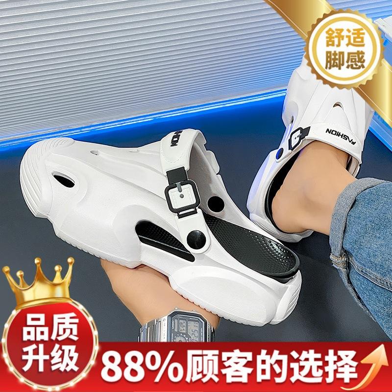 Hole Shoes Men's Summer Wear Non-slip and Wear-resistant Bag Head Slippers Men's Soft Bottom Sports Large Size Beach Cool