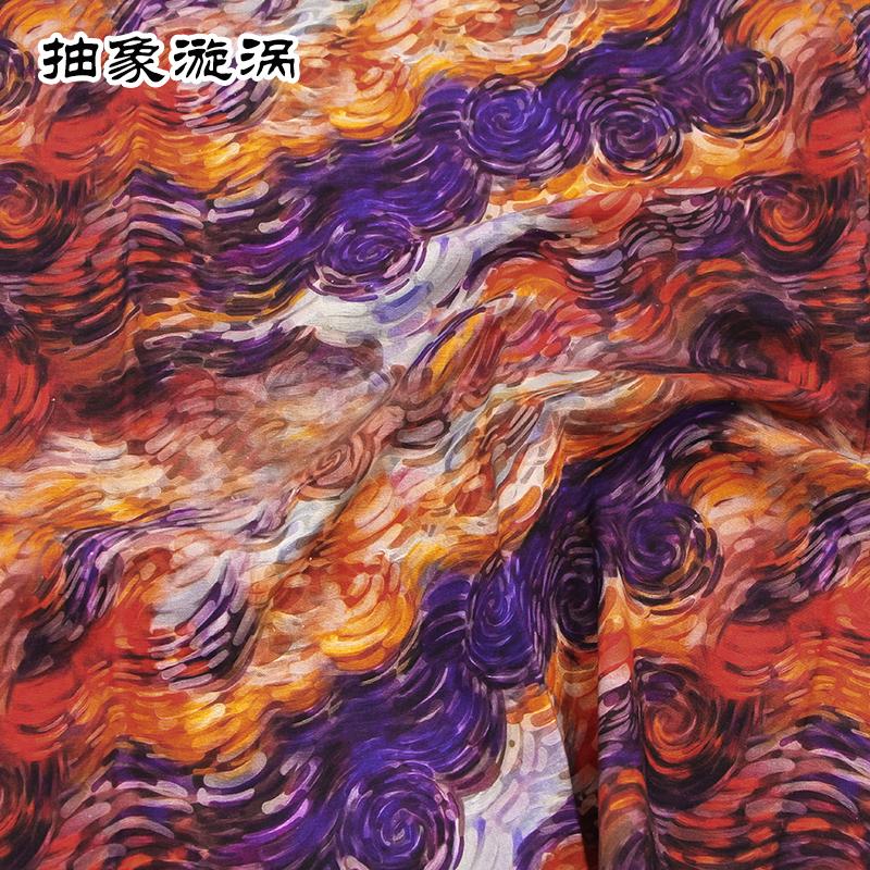 plain weaveColorful Tie-Dye Print Fabric Soft Jersey Cotton starry sky series DIY Sewing Clothing Dress T-Shirt Fabric