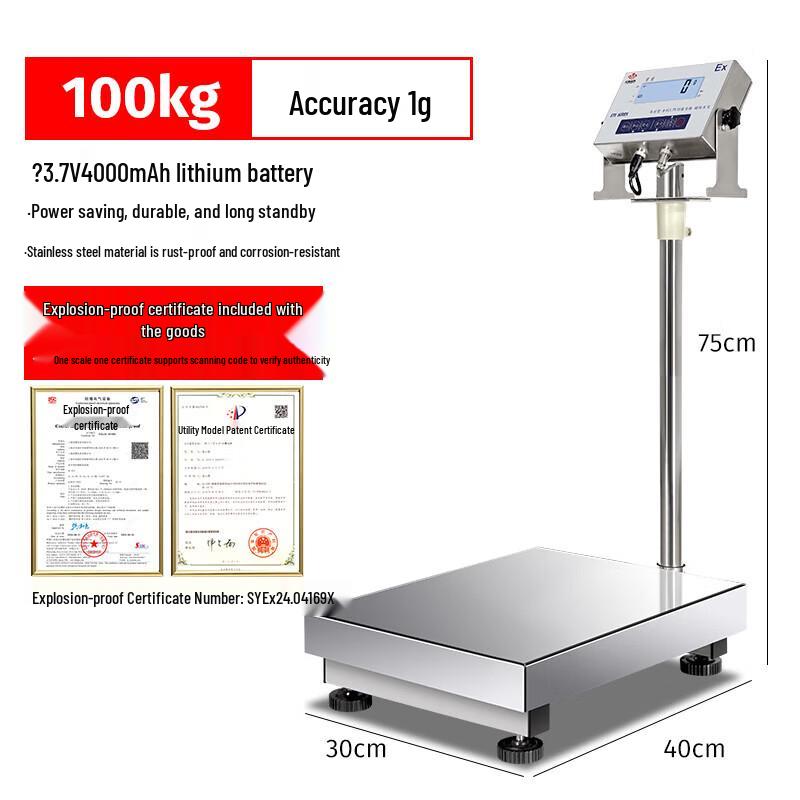 Hochoice Intrinsically Safe Industrial Digital Bench Scale (CN version)
